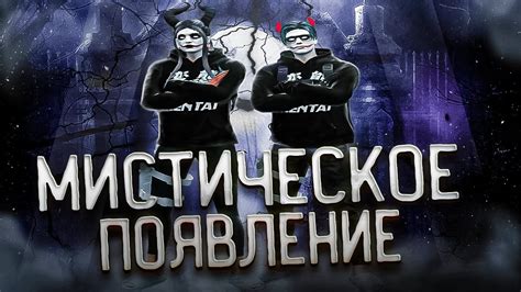 Знамение сновидения: мистическое появление, угрожающее жизни представителя сильного пола