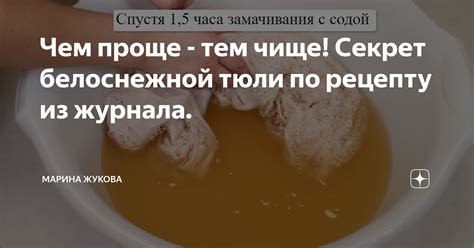 Знацини ползущие по белоснежной ноге