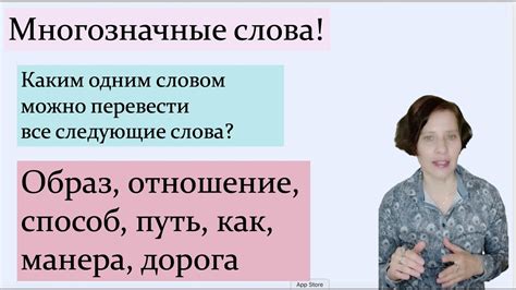 Значение "в" и "на" в разных контекстах