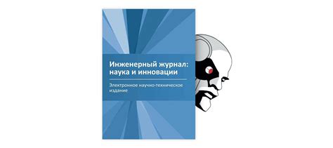 Значение амфибийных созданий в снах и их связь с эротическими фантазиями