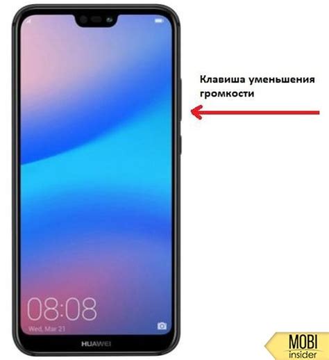 Значение безопасного режима на телефонах Huawei