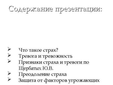 Значение безопасности жизнедеятельности