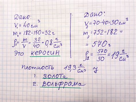 Значение вида желкой жидкости в ёмкости: ключи к пониманию символического значения