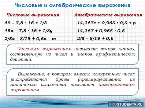 Значение выражения "батарейка села" в электротехнике