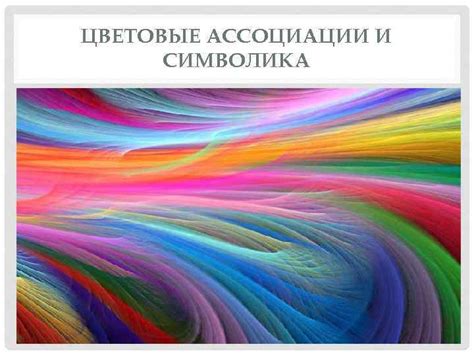 Значение гравия в сновидении: символика и ассоциации