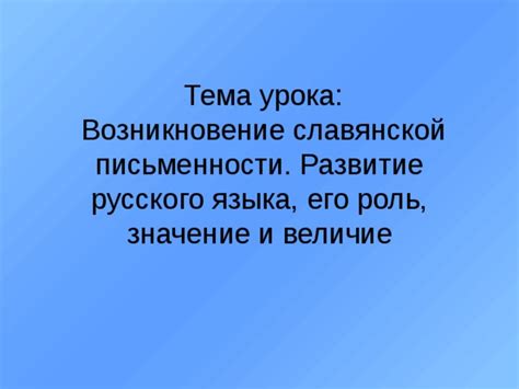 Значение дефиса и его роль в письменности