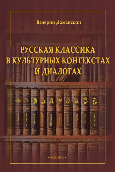 Значение застолья во сне в культурных контекстах