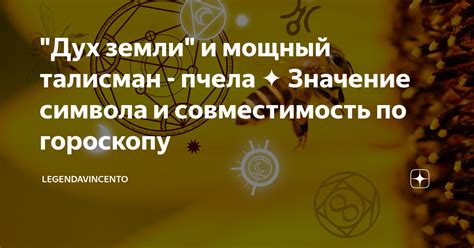 Значение земли как символа стабильности и фундамента для достижения материального благополучия