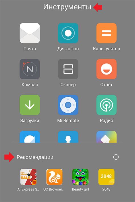 Значение значка наушники на телефоне Redmi