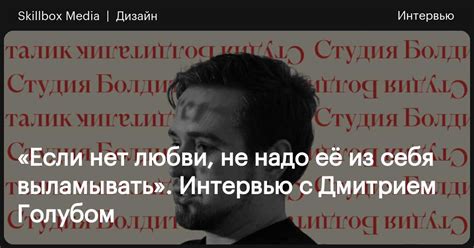 Значение итальянской фразы "Non mi stressare" в русскоязычном контексте