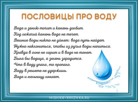 Значение и интерпретация пословицы "В ступе воду толочь"