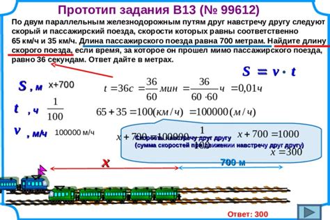 Значение и трактовка появления товарного поезда в сновидениях