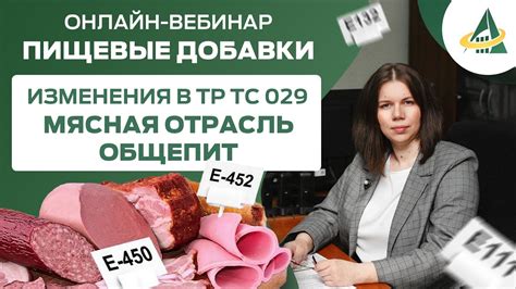 Значение наименования продукта в соответствии с НТД