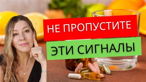 Значение нутриентов для организма