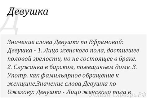 Значение образов снов о чистке ушей в контексте культурных обычаев