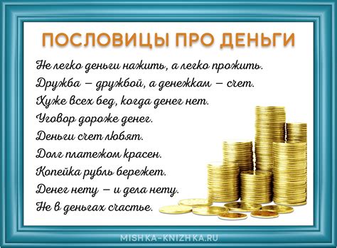 Значение пословицы "Умный смеется после всех"