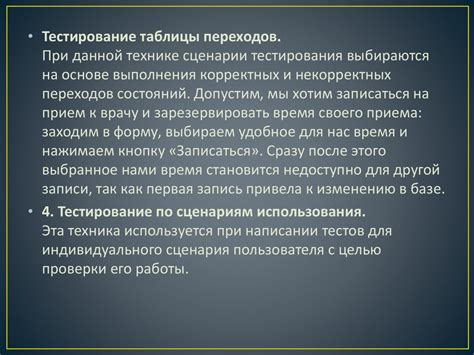 Значение присутствия застывшего ящика в познавательных снах