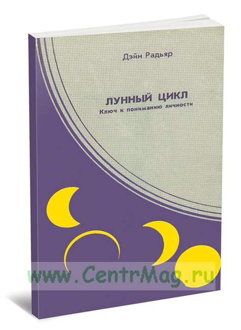 Значение ребенка во сне: ключ к пониманию сущности личности