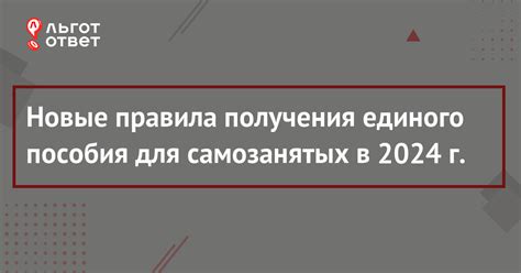 Значение самозанятости в 2023 году