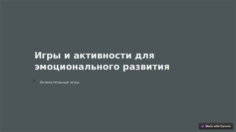 Значение символики и эмоционального отклика на сон о трагическом исходе с детьми