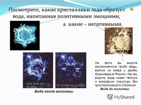 Значение символического образа: вода, наполненная негативными эмоциями, с неконтролируемым потоком, имеет определенное значение для представительниц прекрасного пола