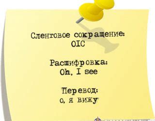 Значение сленгового выражения "hear me out" в разговорной речи