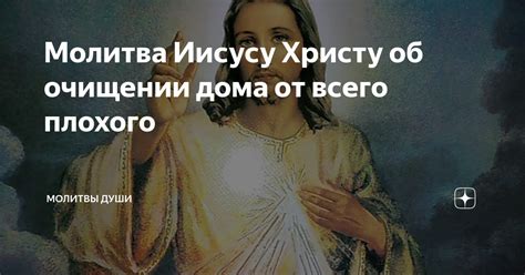 Значение сна о бане и очищении души