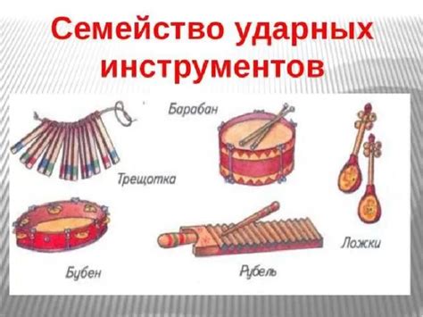 Значение сна о народном музыкальном инструменте для представительниц слабого пола