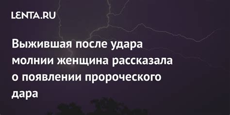 Значение сна о появлении нового дара жизни у девушки: причины его появления