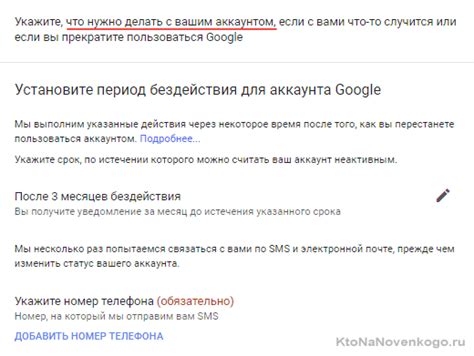 Значение сна с гугл аккаунтом: каково его символическое значение для вас?