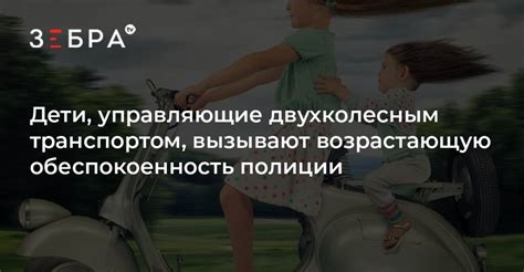 Значение снов, в которых вы управляете двухколесным транспортом