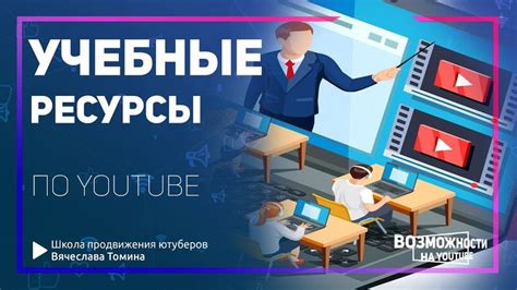 Значение снов, где всплыл один из прошлых партнеров по Ютубу: как их истолковывать