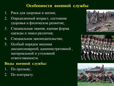 Значение сновидений о воинской группе Швейка: историческая перспектива