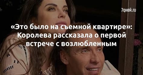 Значение сновидений о встрече с прежним возлюбленным