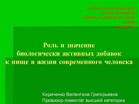 Значение сновидений о пище в общей символике