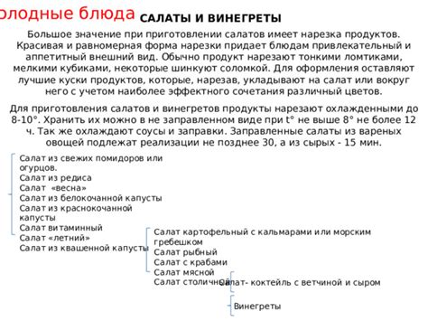 Значение сновидений о приготовлении густого блюда и контроле над продуктом приготовления