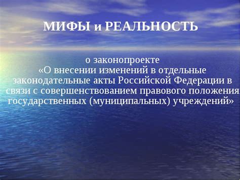 Значение сновидений о хроническом оофорите: мифы и реальность