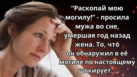 Значение сновидения: умершая старшая родственница, улыбающаяся во сне