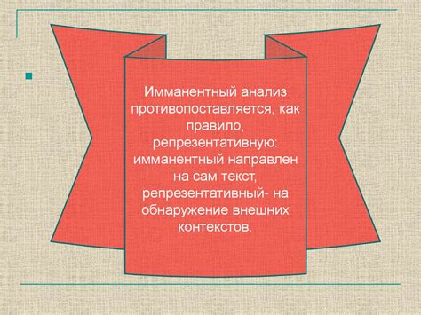 Значение сновидения о блуждании внутри здания: основные трактовки