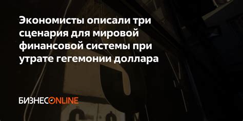 Значение сновидения о разбившихся бусах: предупреждение о финансовой утрате