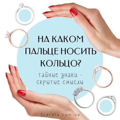 Значение сновидения о снятии кольца с пальца: символическая потеря и изменения в отношениях с партнером