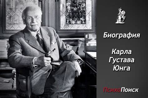 Значение сновидения о темной кошке по мнению Карла Густава Юнга