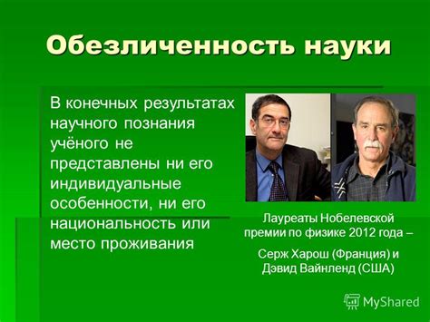 Значение снов в современном мире: наука или суеверие?