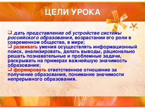 Значение снов об поврежденном современном связующем устройстве