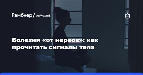 Значение снов о неверности: как прочитать эти сигналы