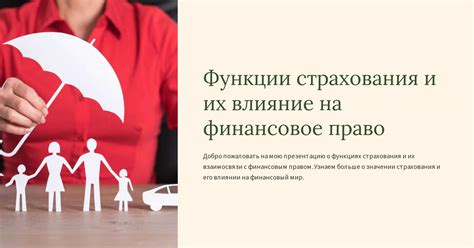 Значение снов о неиссякаемом богатстве и его влияние на финансовое благополучие