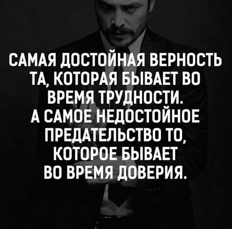 Значение снов о предательстве мужчины своему близкому другу: самопроверка или страх утраты доверия?