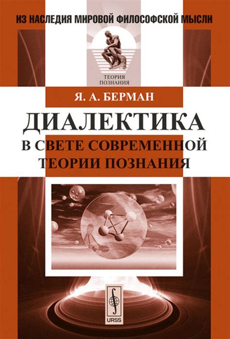 Значение снов о предыдущем партнере в свете современной научной перспективы: расшифровка результатов исследований