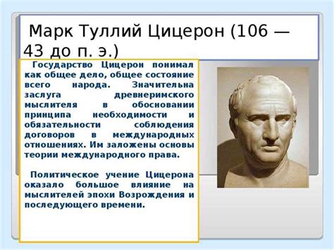 Значение снов о псы в истории и культуре: символика и исторические референции