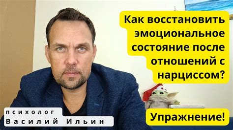 Значение снов о состоянии ожидания ребенка после разрыва отношений в контексте эмоционального состояния